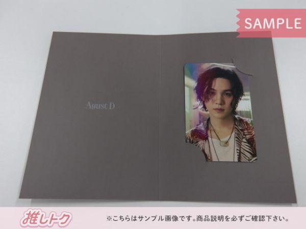 BTS SUGA トレカ AgustD D-DAY ラキドロ JPFC 特典 ユンギ 57 トレカ