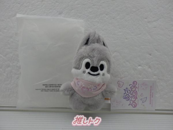 Stray Kids BANG CHAN 5th Fanmeeting SKZ 5'CLOCK SKZOO PLUSH 10CM