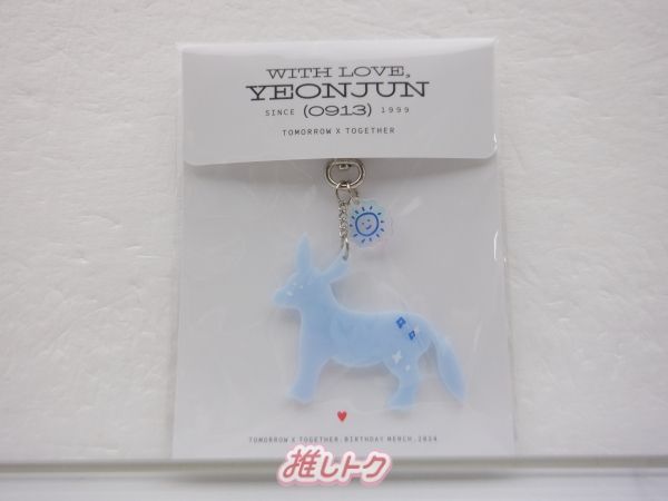 TOMORROW X TOGETHER YEONJUN WITH LOVE KEYRING キーリング 2024