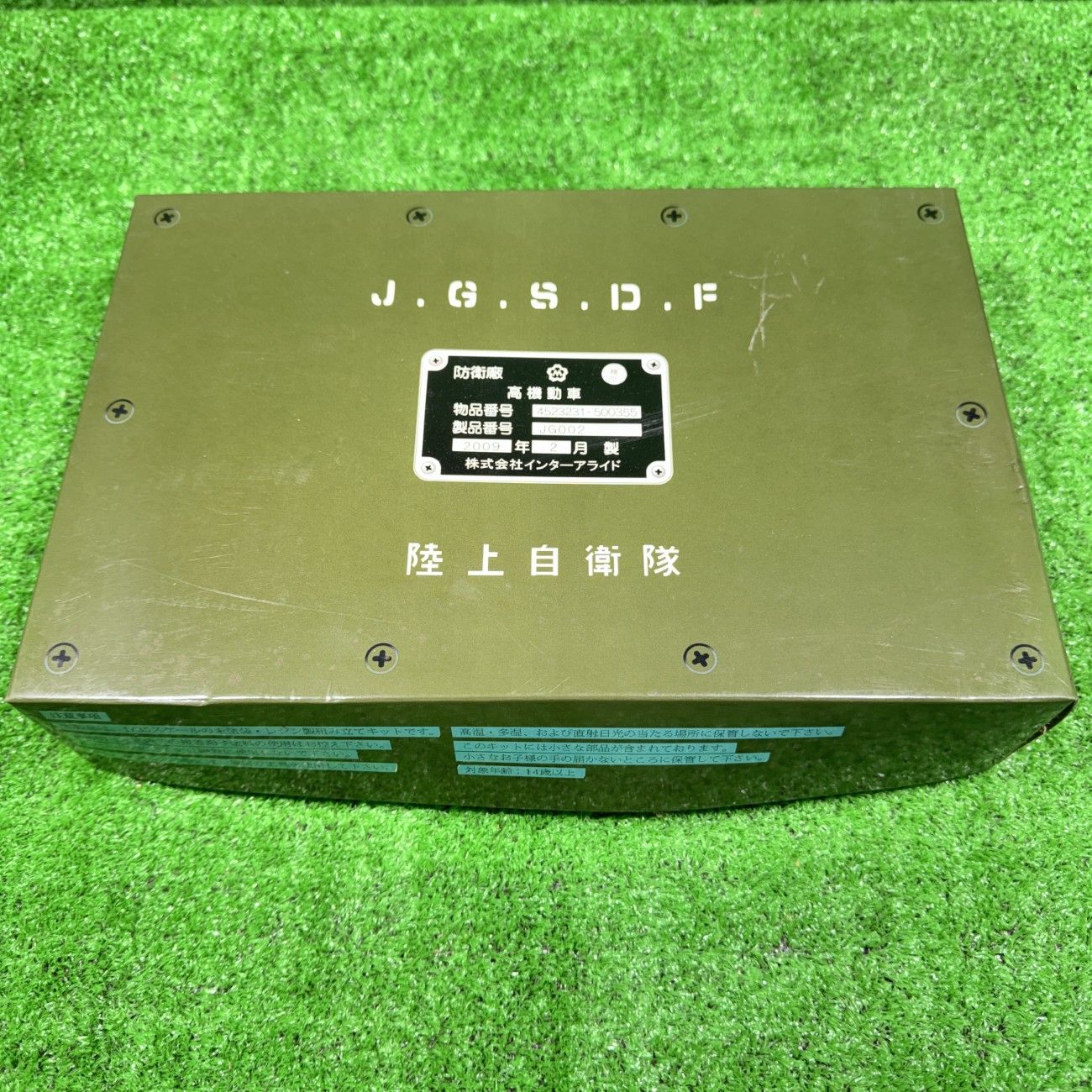 未組立】モノクローム 1/35 陸上自衛隊 高機動車 レジンキット JG002