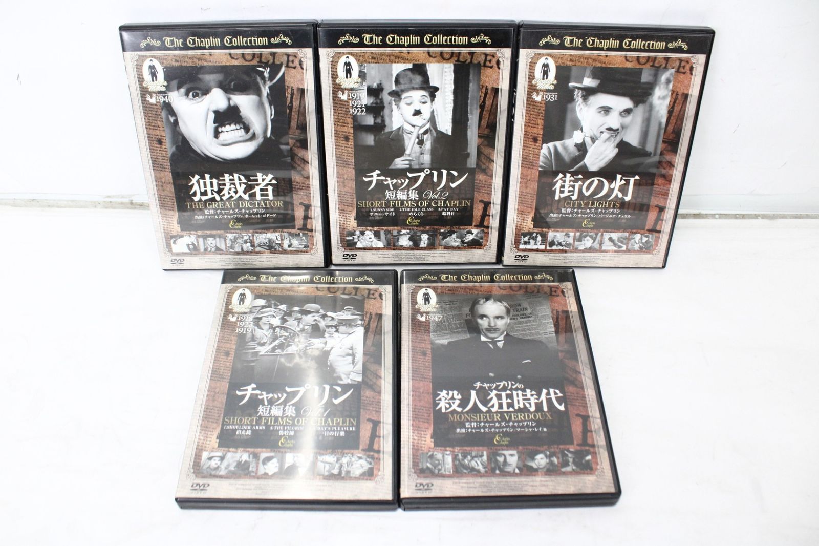 ザ・チャップリン コレクション DVD 9枚セット ITGPMPEQ8NBC-D-S005