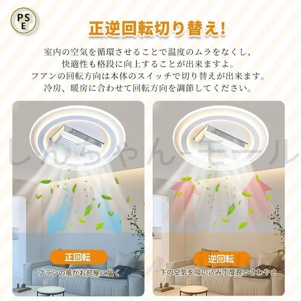 シーリングファンライト シーリングファン led 調光調色 DCモーター