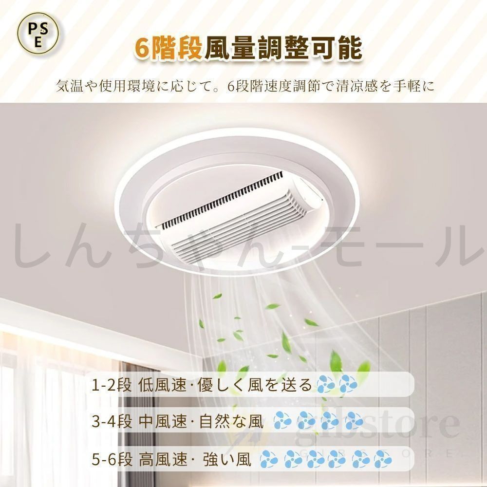 シーリングファンライト シーリングファン led 調光調色 DCモーター