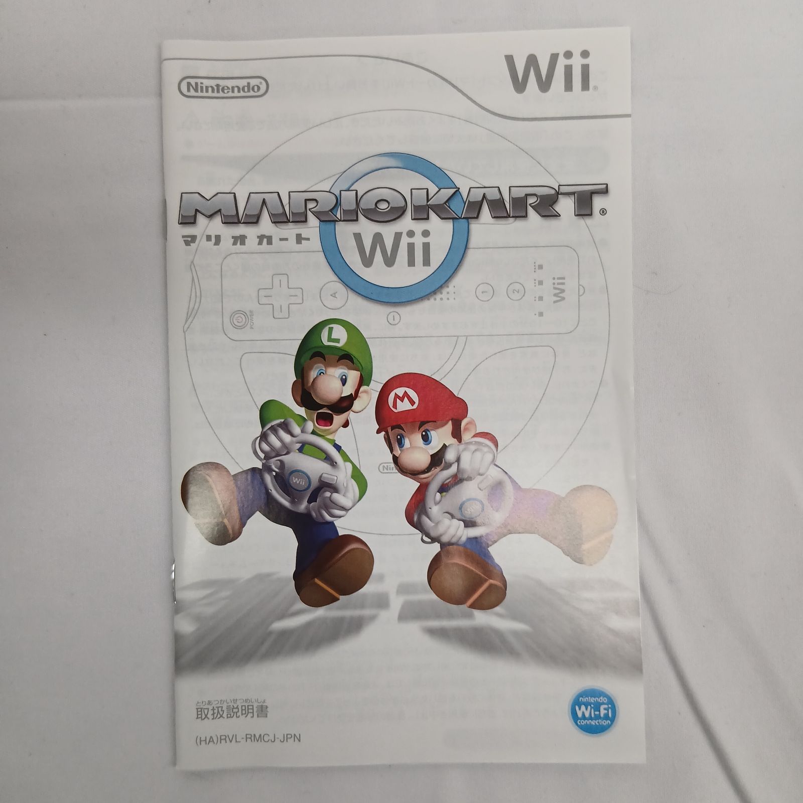Wiiゲーム 3本セット 大乱闘スマッシュブラザーズX マリオカートWii