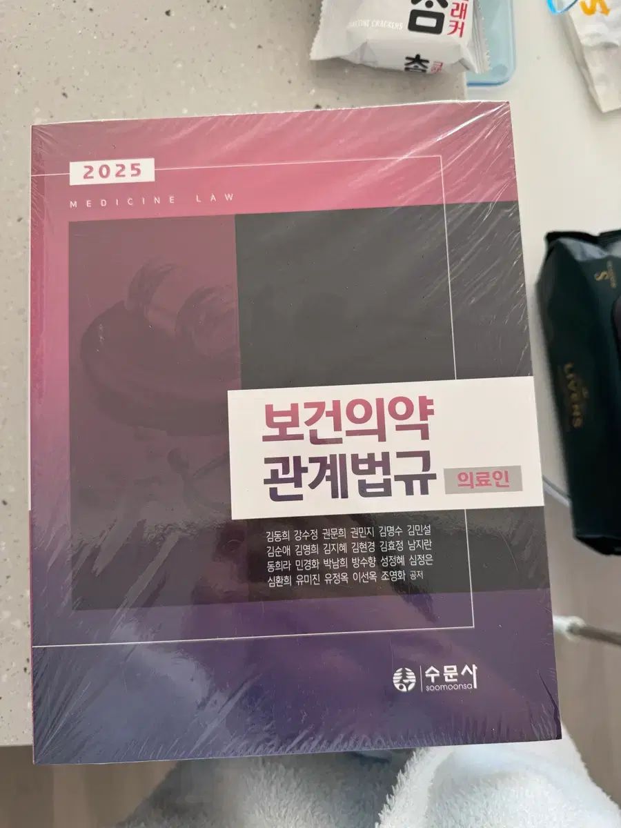 Live Like A Cat ソフトビニールフィギュア LLAC umuco