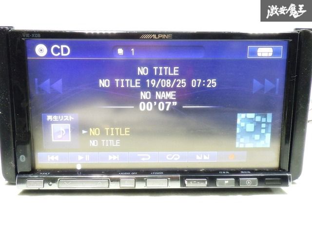 ☆即発送☆ ALPINE アルパイン ビッグX VIE-X08 地図データ2013年 8