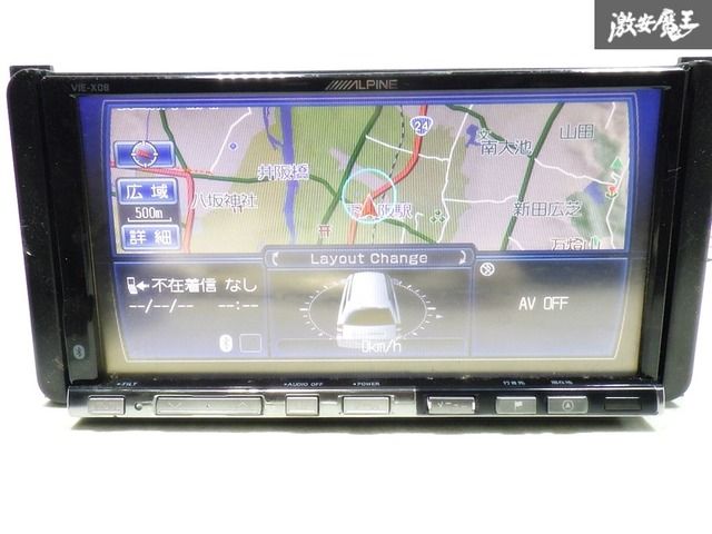 ☆即発送☆ ALPINE アルパイン ビッグX VIE-X08 地図データ2013年 8