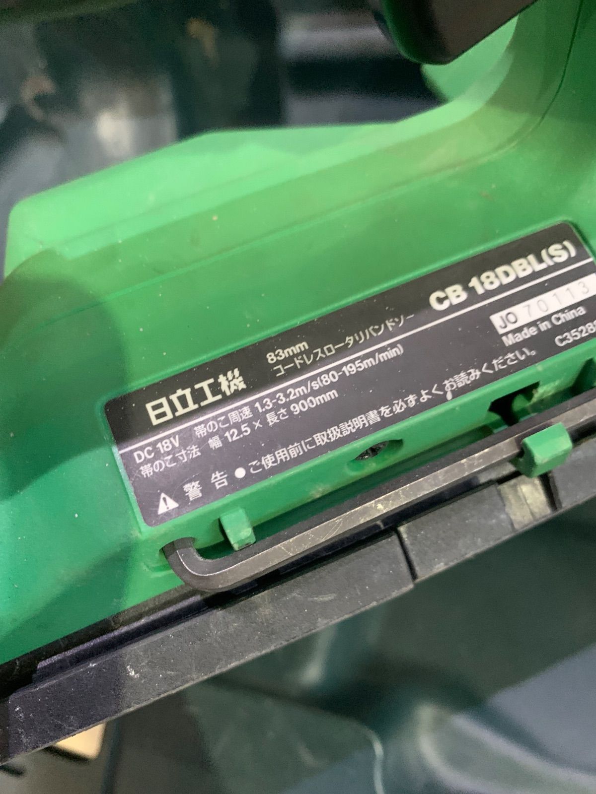 コードレスバンドソー CB