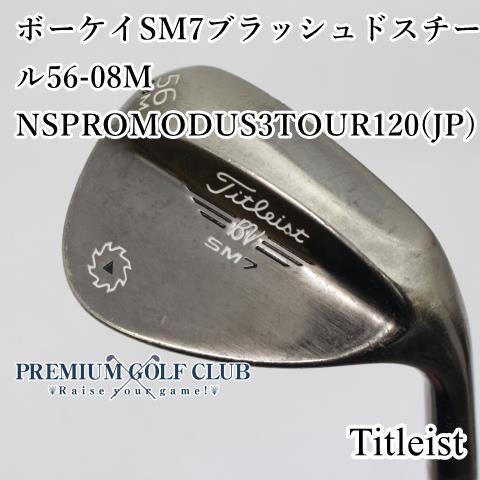 中古】[Cランク] ウェッジ タイトリスト ボーケイSM7ブラッシュド