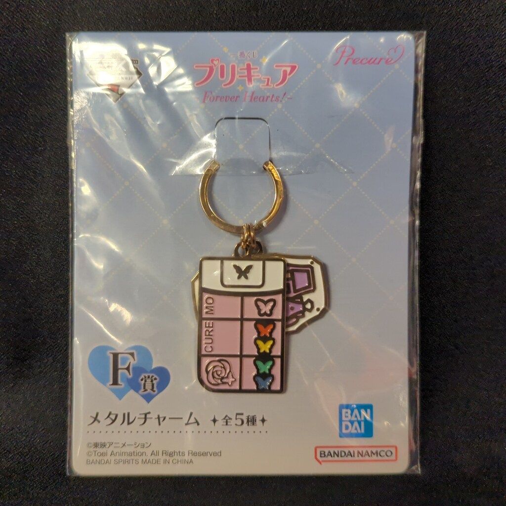 BANDAI SPIRITS 一番くじ プリキュア ~Forever Hearts!~ F賞 Yes