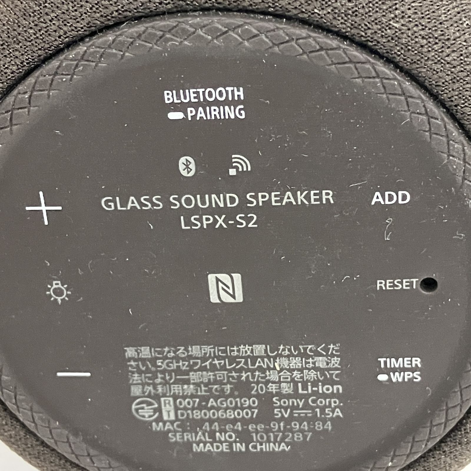 SONY LSPX-S2 グラスサウンドスピーカー High-Resolution Audio