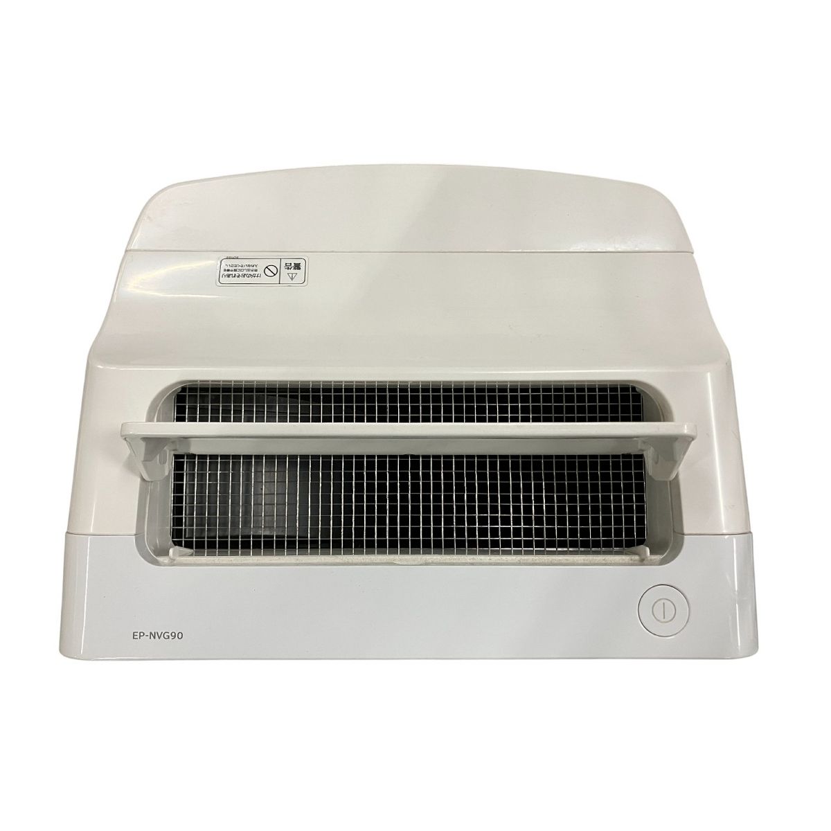 日立 クリエア EP-NVG90 加湿 空気清浄機 パールホワイト 2021年製
