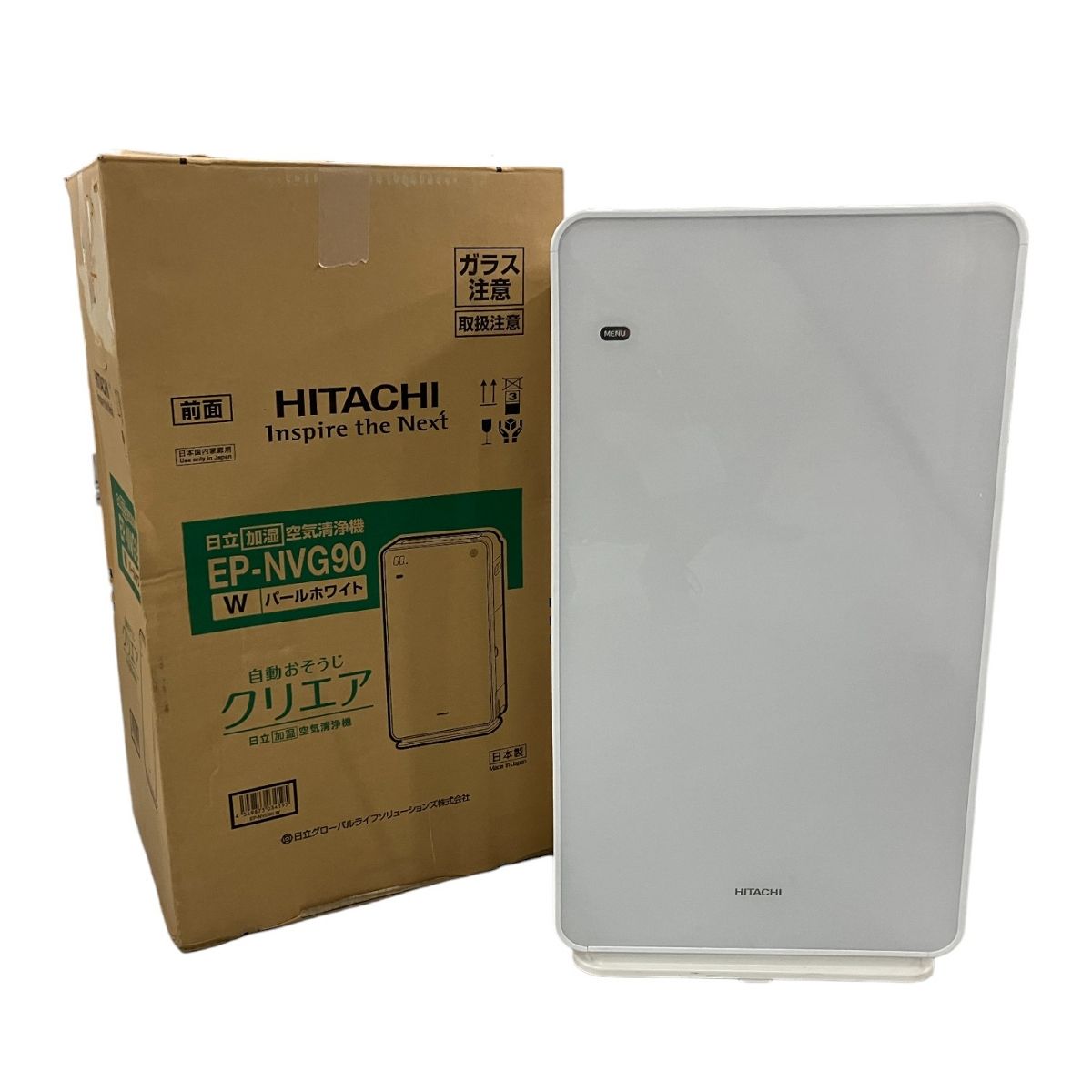 日立 クリエア EP-NVG90 加湿 空気清浄機 パールホワイト 2021年製