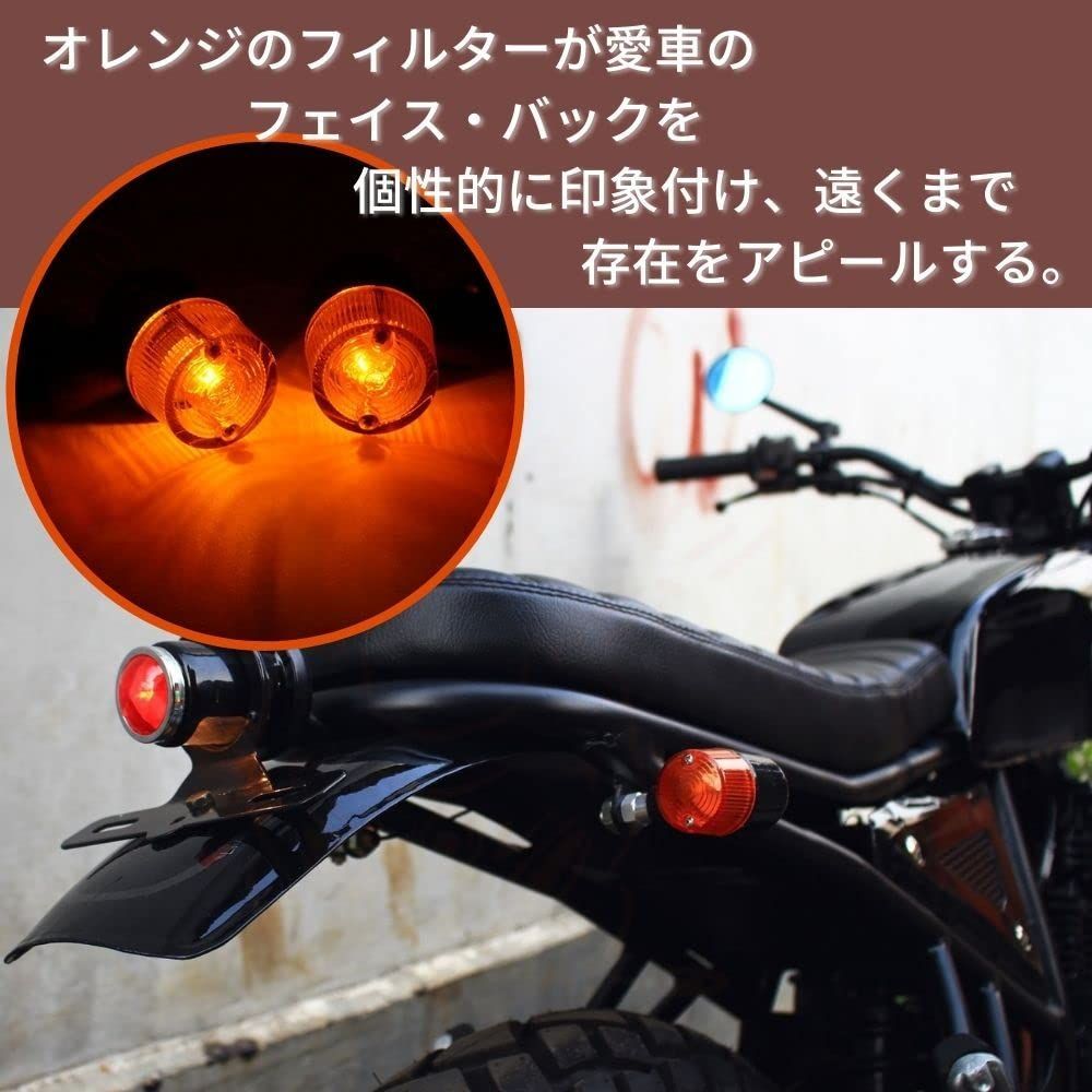 丸形ミニヨーロピアンウインカー シルバー/オレンジ 取付ステー付き 2個セット 汎用 丸形ミニヨーロピアンウインカー ステーなしタイプ 1セット(2個) MM11-0062-SM