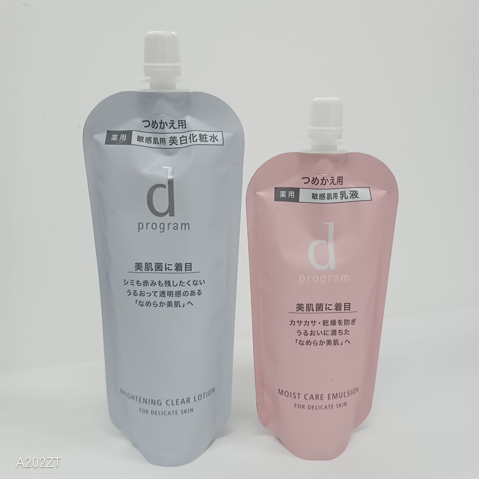 M2726 K 資生堂 d プログラム ブライトニングクリア ローション MB