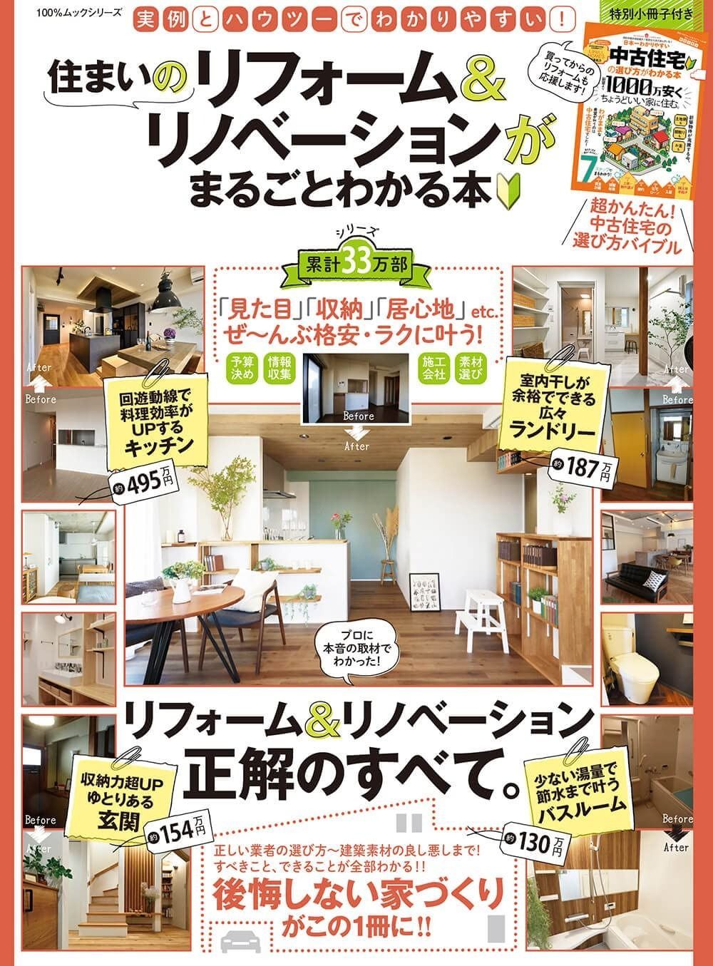 ツイステ リリア・ヴァンルージュ 式典服 カプ缶 95個 リングライト 15個