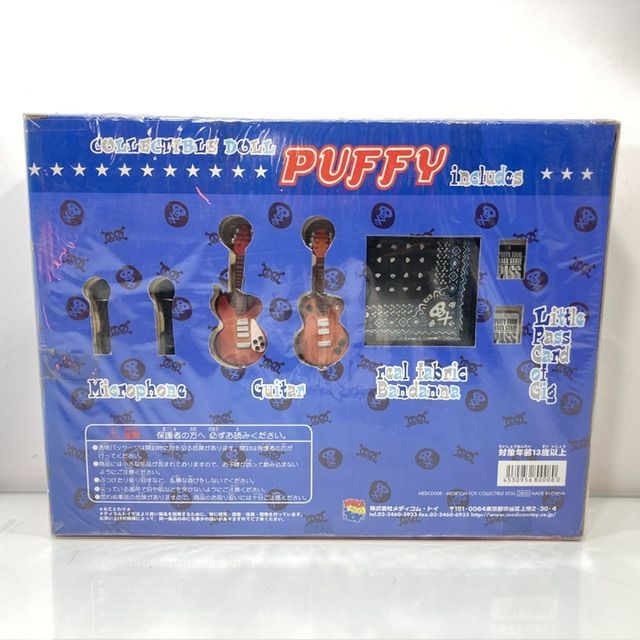 PUFFY パフィー コレクタブルドール メディコムトイ フィギュア 大貫