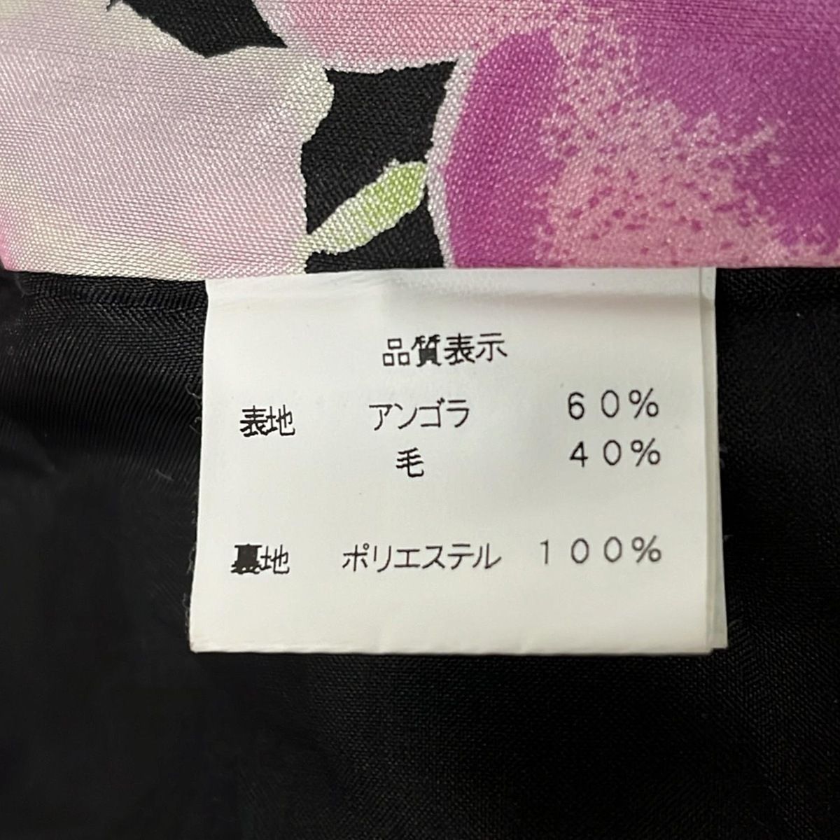 JESUS DIAMANTE(ジーザスディアマンテ) コート サイズ38 M レディース