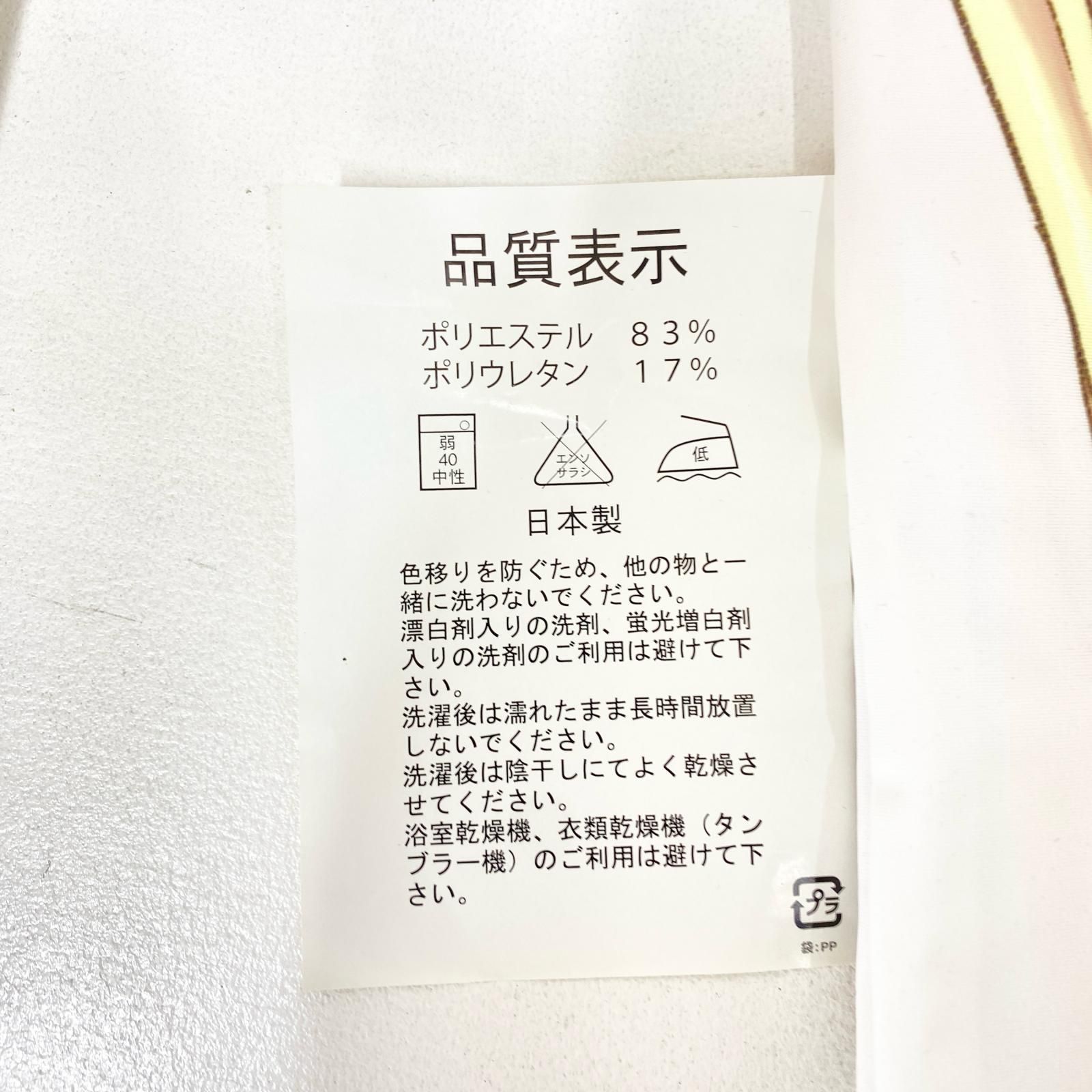 ☆加古川物流】中古 BLAZBLUE ブレイブルー レイチェル・アルカード 