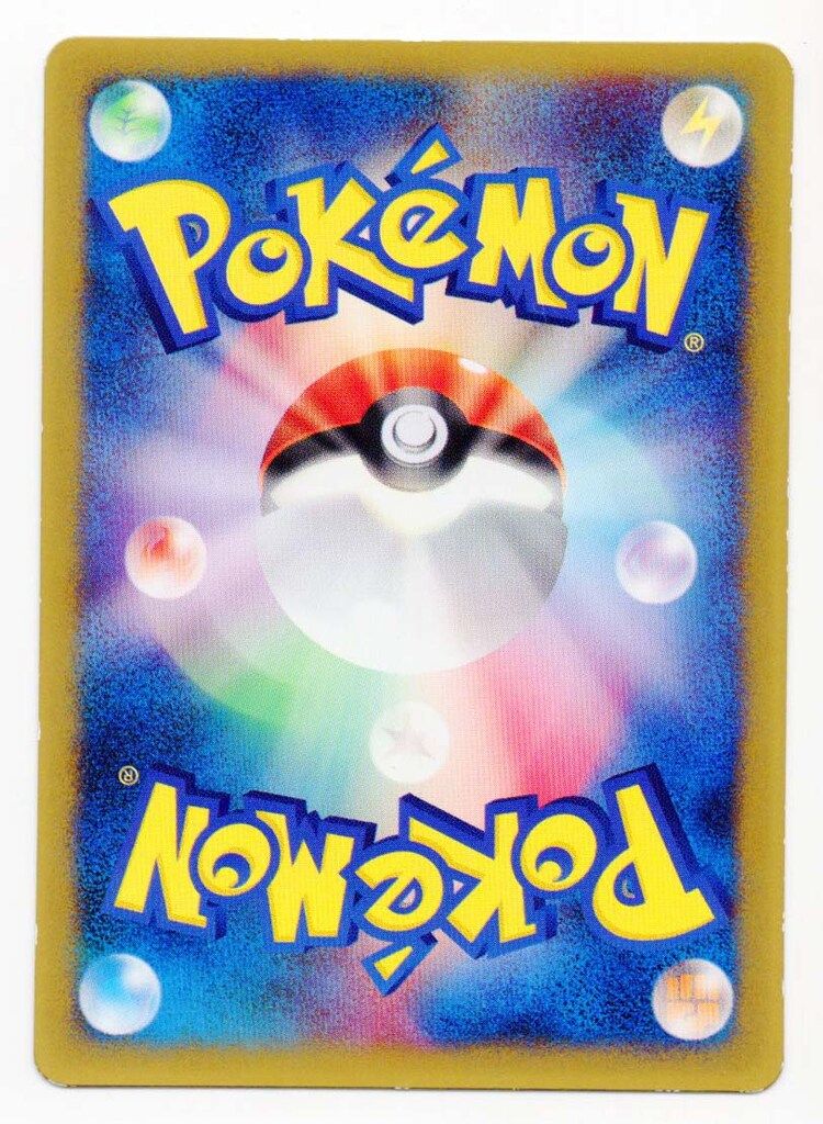 Pokemon ADVプロモ 044/ADV-P メタング - メルカリ