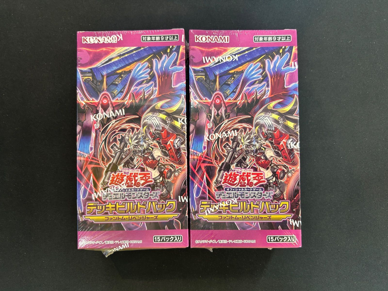 遊戯王 デッキビルドパック ファントム・リベンジャーズ 新品未開封