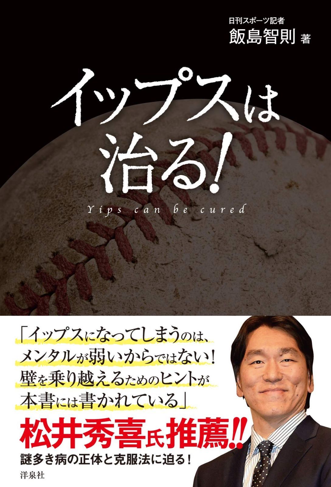紅花染め 木綿友禅 明治期 五つ紋合わせ子供着物ヴィンテージ 希少