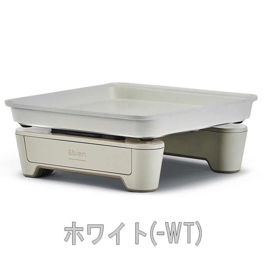 保証対象外 abien ホットプレートマジックグリルホワイトSサイズ