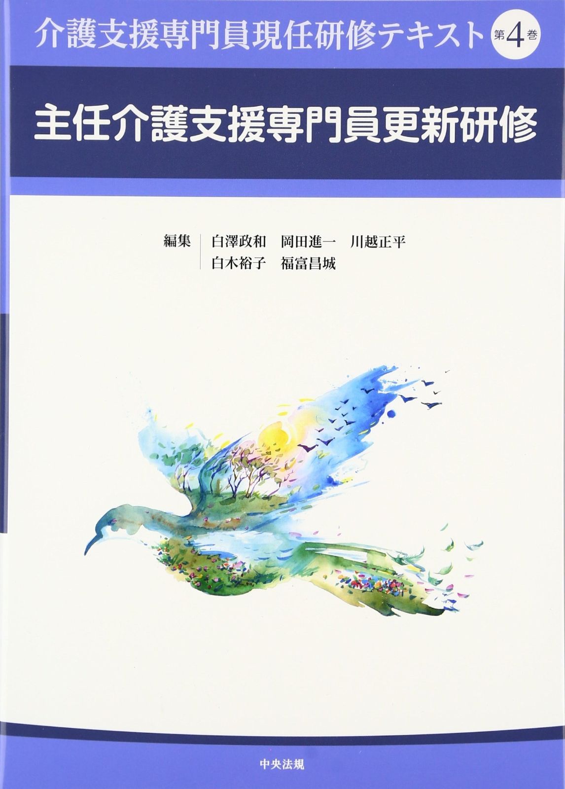購入 ケン・フィッシャーのPSR株分析 : 市場平均に左右されない超割安