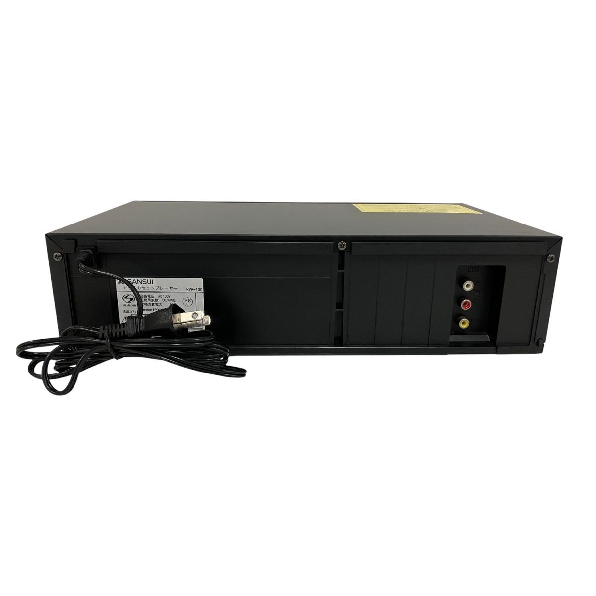 SUNSUI ビデオデッキ VHS RVP-100 2013年製 サンスイ 家電 中古