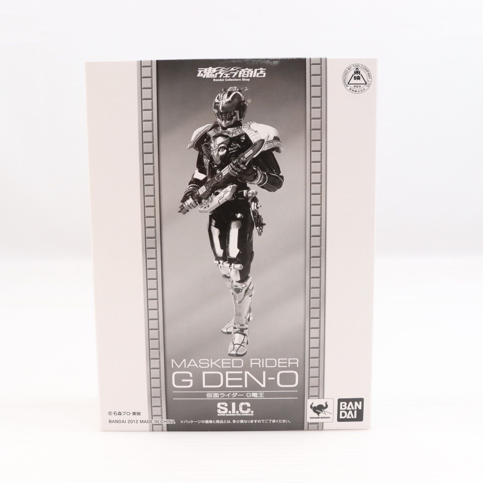 魂ウェブ商店限定 S.I.C. 仮面ライダーG電王 仮面ライダー電王 完成品