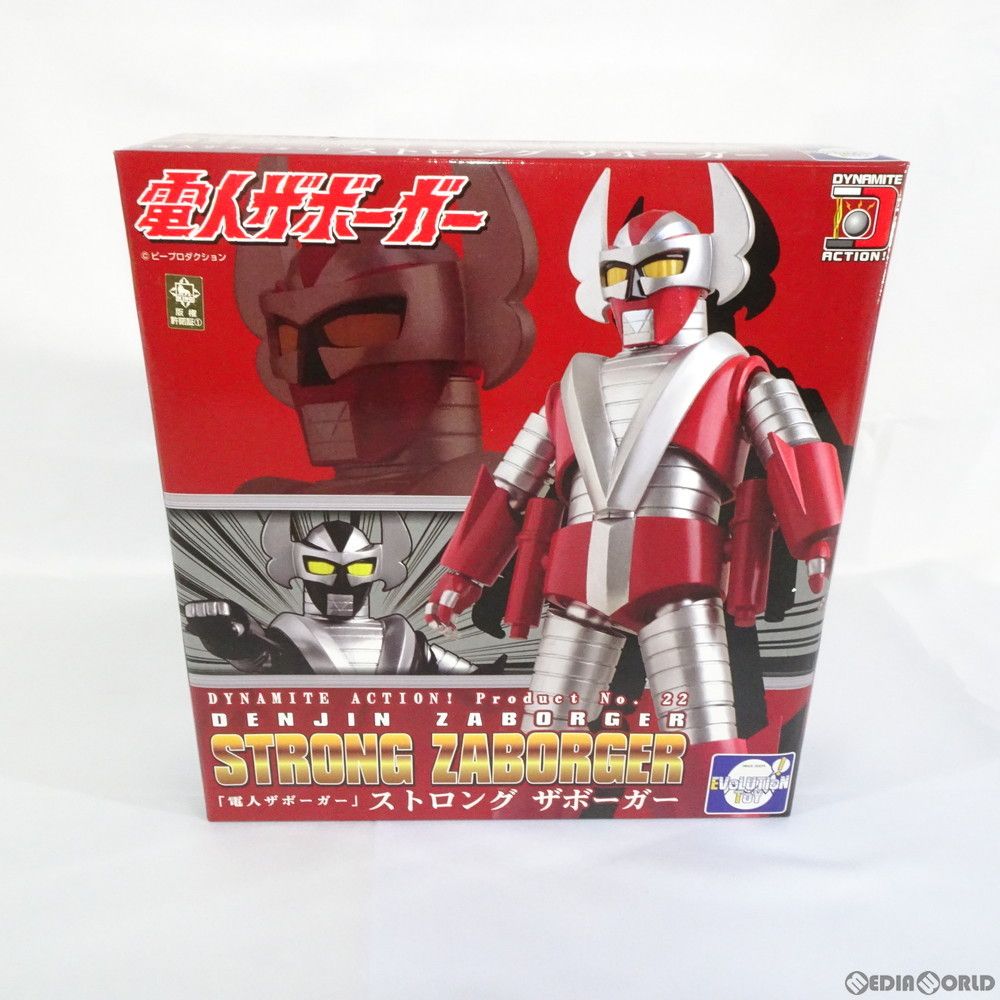 ダイナマイトアクション! No.22 ストロングザボーガー 電人ザボーガー