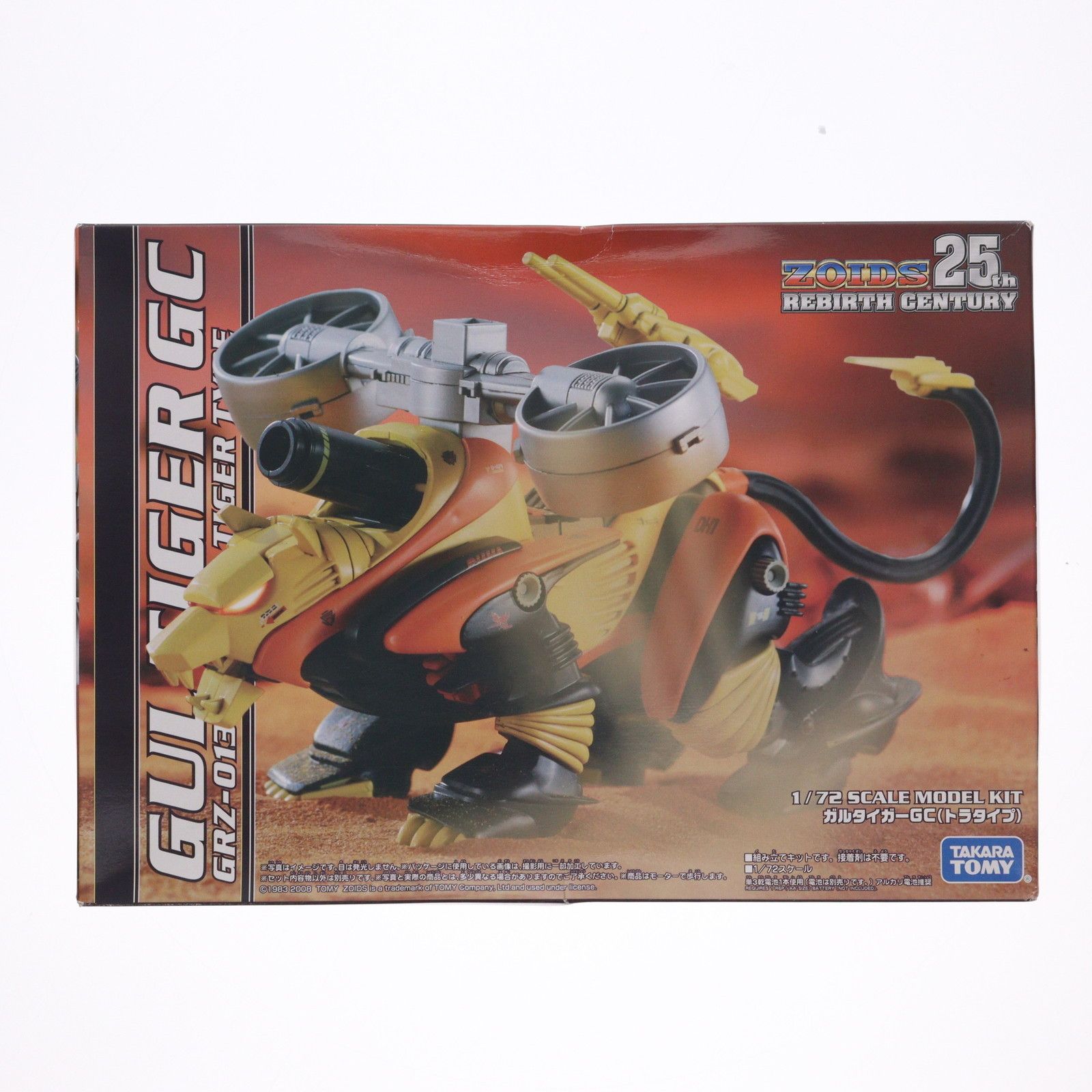 ゾイド【ガルタイガー リバースセンチュリーシリーズ】未組立 1/72 GRZ-013 ガルタイガーGC(トラタイプ) ZOIDS(ゾイド) 25thリバース