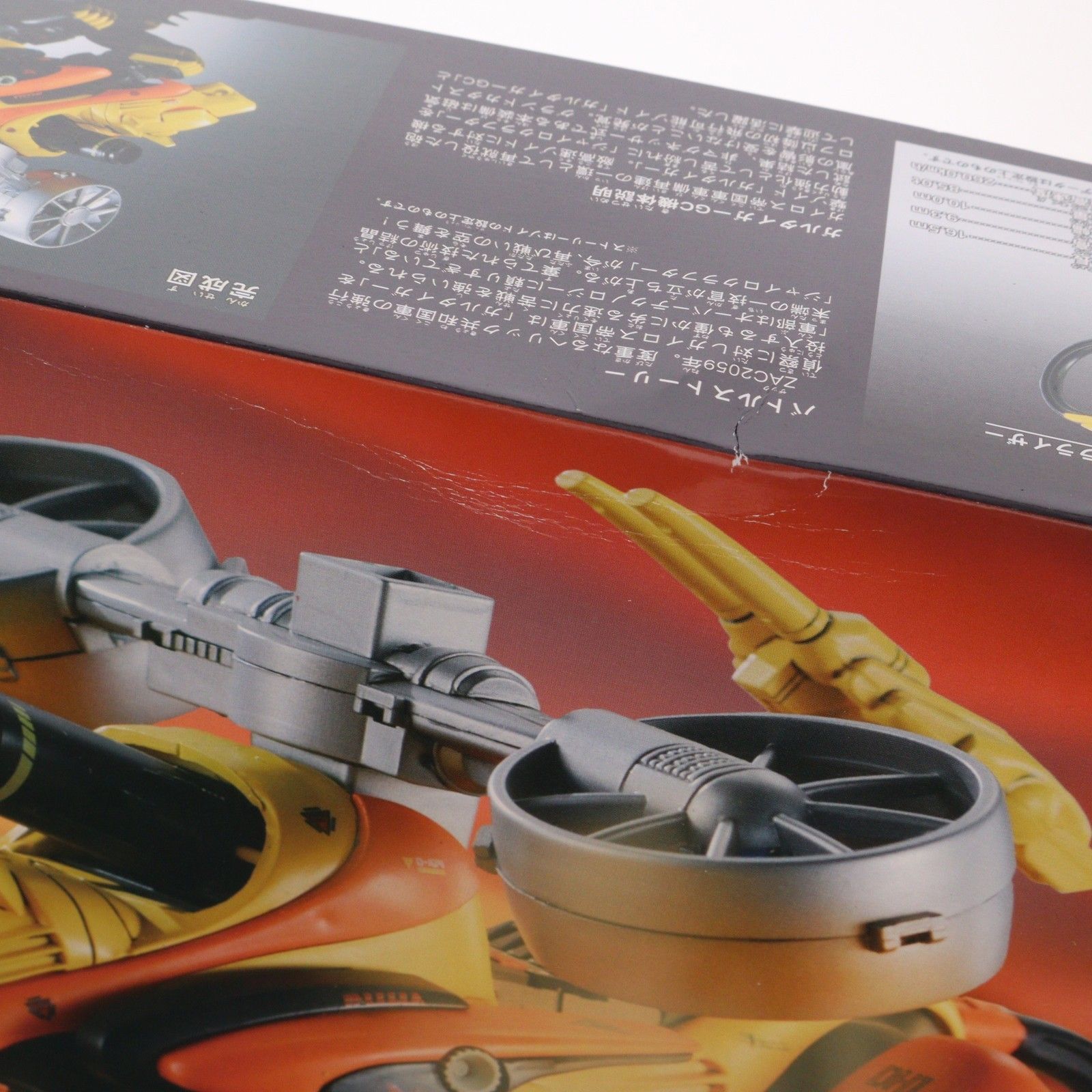 1/72 GRZ-013 ガルタイガーGC(トラタイプ) ZOIDS(ゾイド) 25thリバース