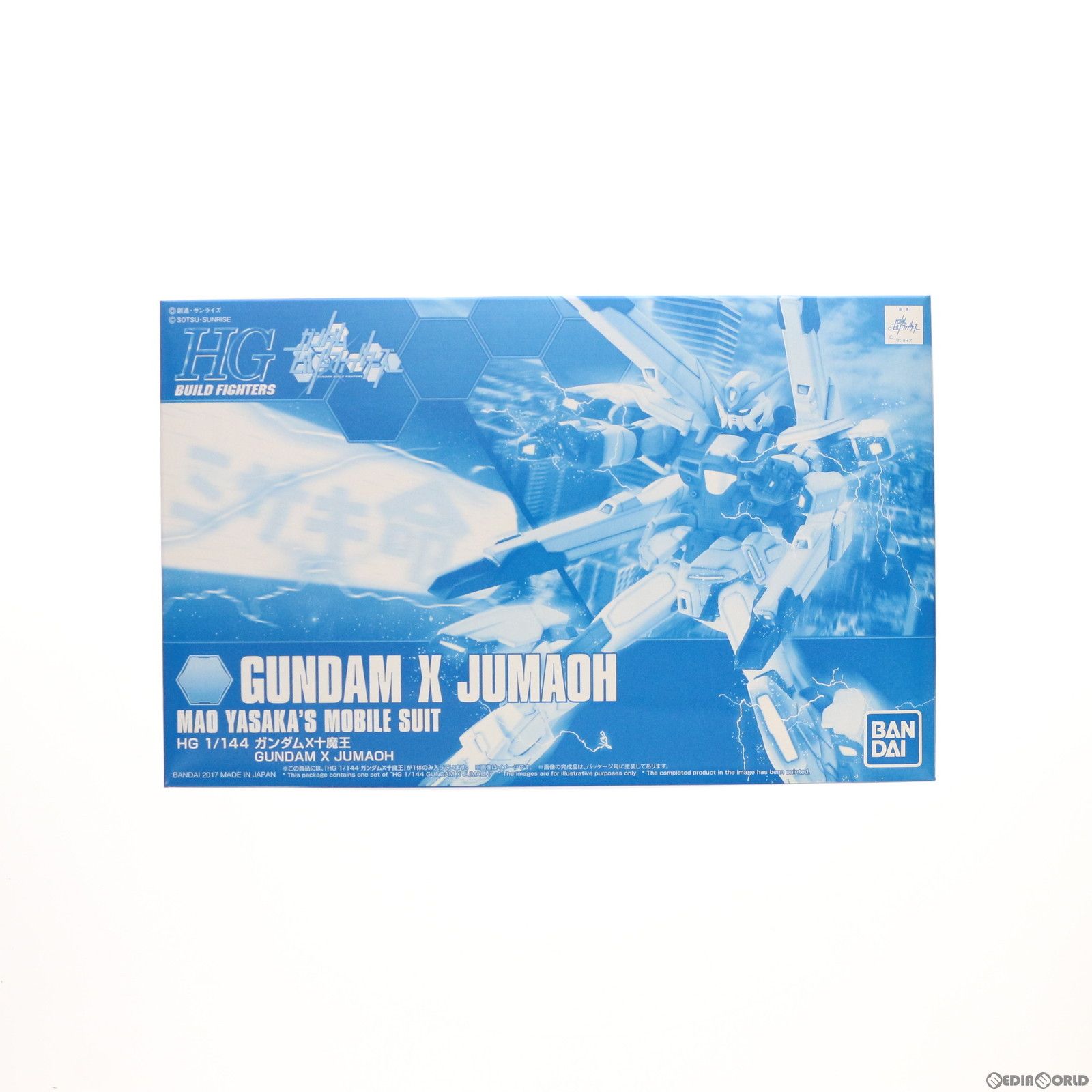 プレミアムバンダイ限定 HGBF 1/144 ガンダムX十魔王 ガンダムビルド