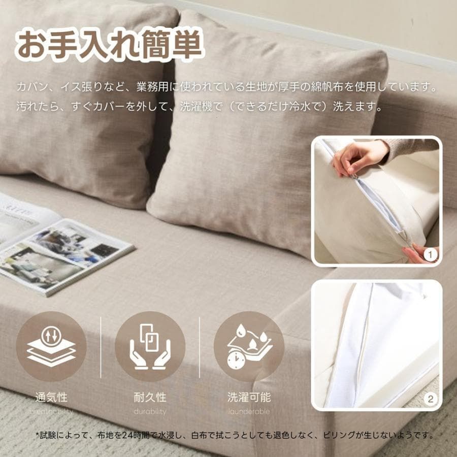 新品ソファベッド ローソファー 2人掛け クッション付き 座椅子1349-170 新品ソファベッド ローソファー 2人掛け クッション付き 座椅子1349