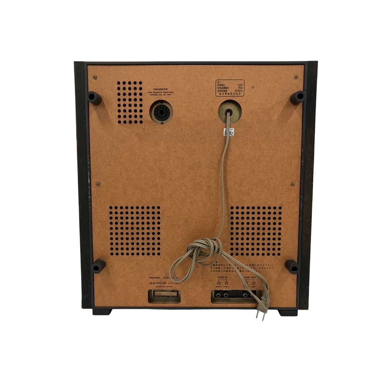 AKAI GX-635D オープンリールデッキ オーディオ機器 アカイ 音響機材