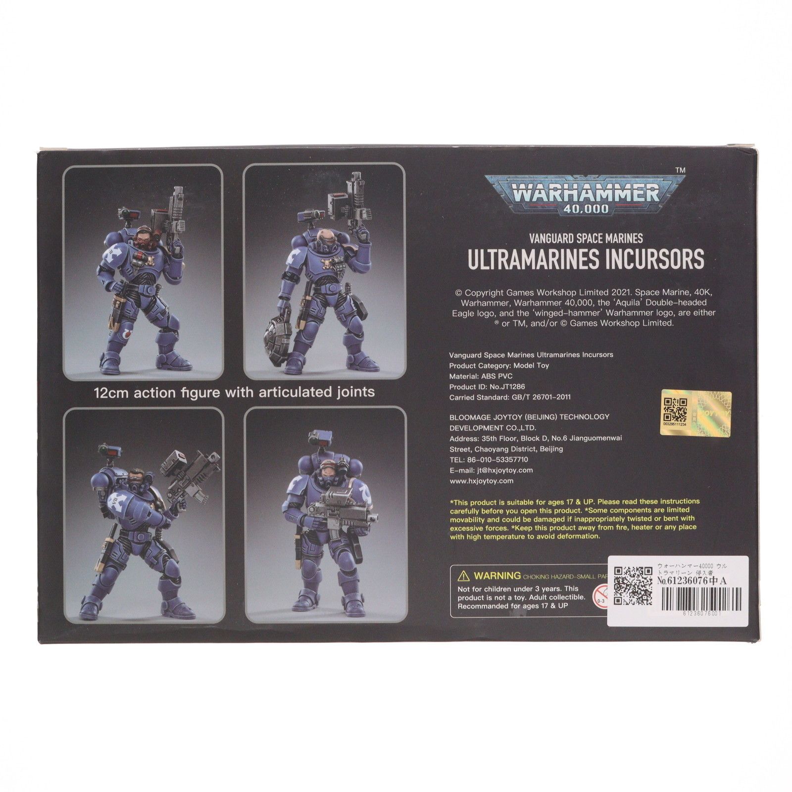 ウルトラマリーン 侵入者 4体セット ウォーハンマー40000 1/18 完成品