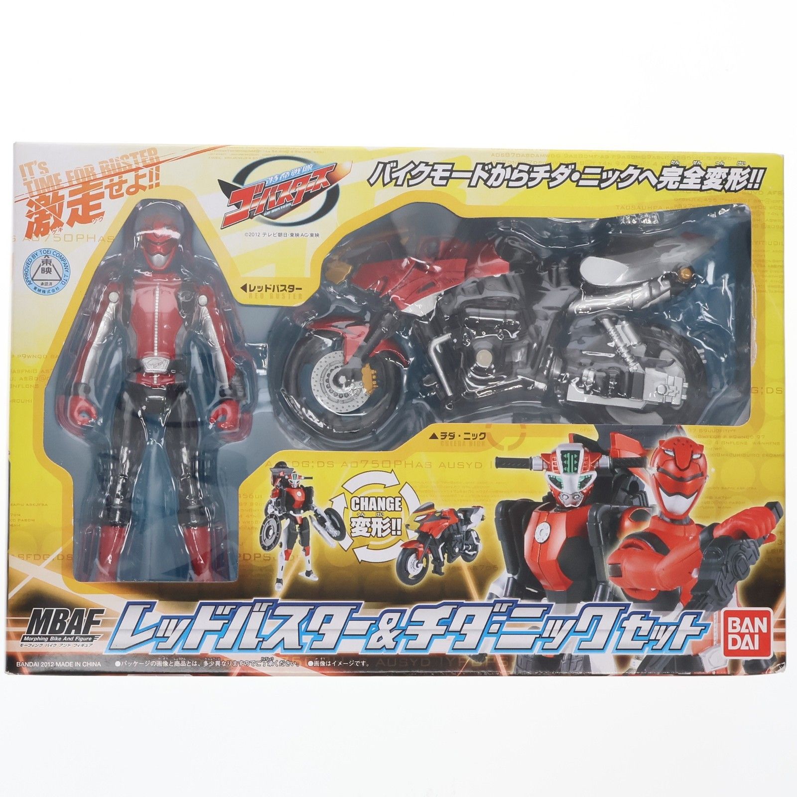 MBAF レッドバスター&チダ・ニックセット 特命戦隊ゴーバスターズ 完成