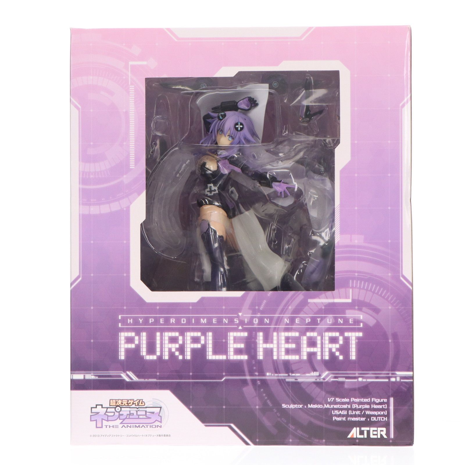 帯付・美品　ニュルンベルク裁判1945-46（上）（下）揃　ハイデッカー　白水社 ニュルンベルク裁判1945-46（下） - 白水社