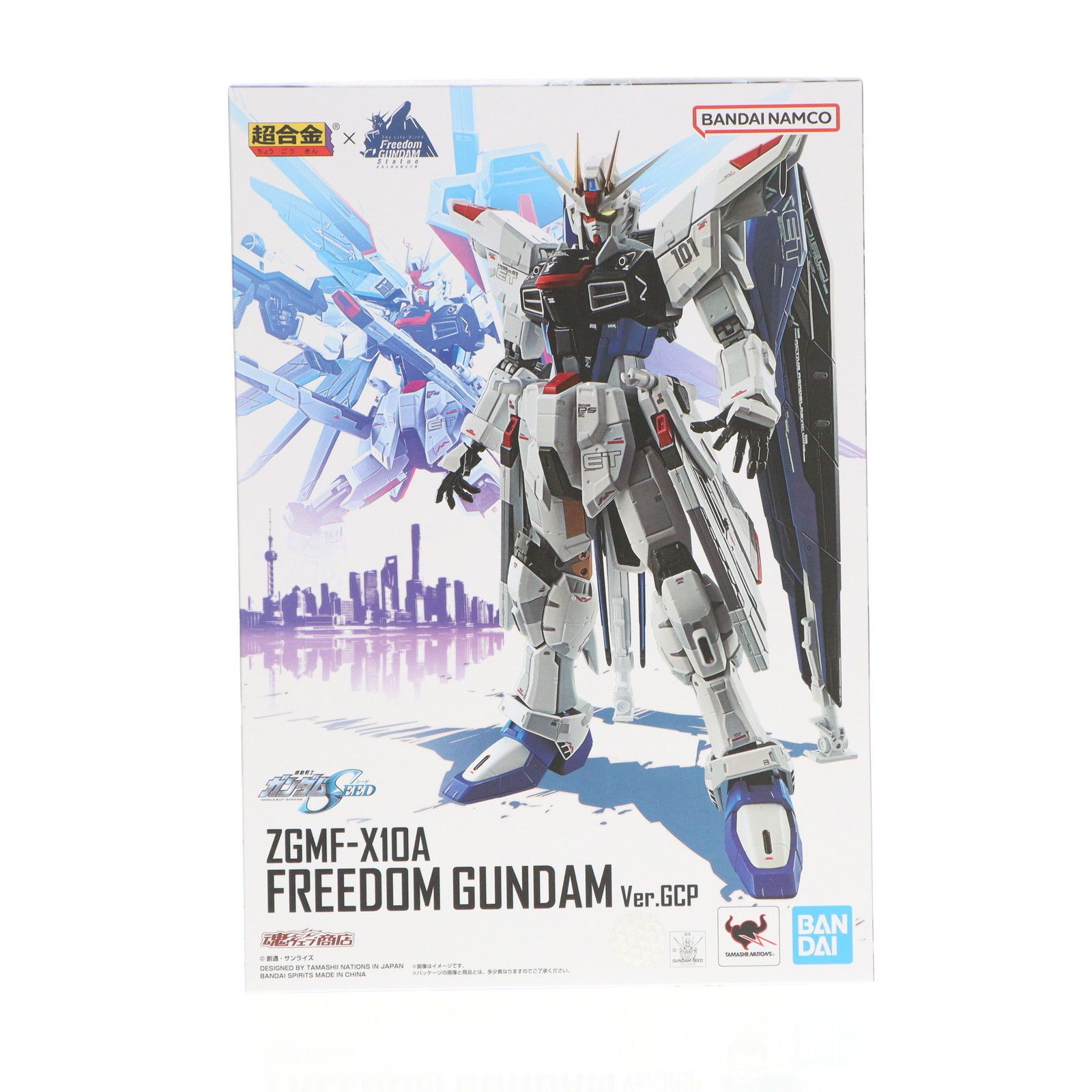 超合金 ZGMF-X10A フリーダムガンダム Ver.GCP 機動戦士ガンダムSEED