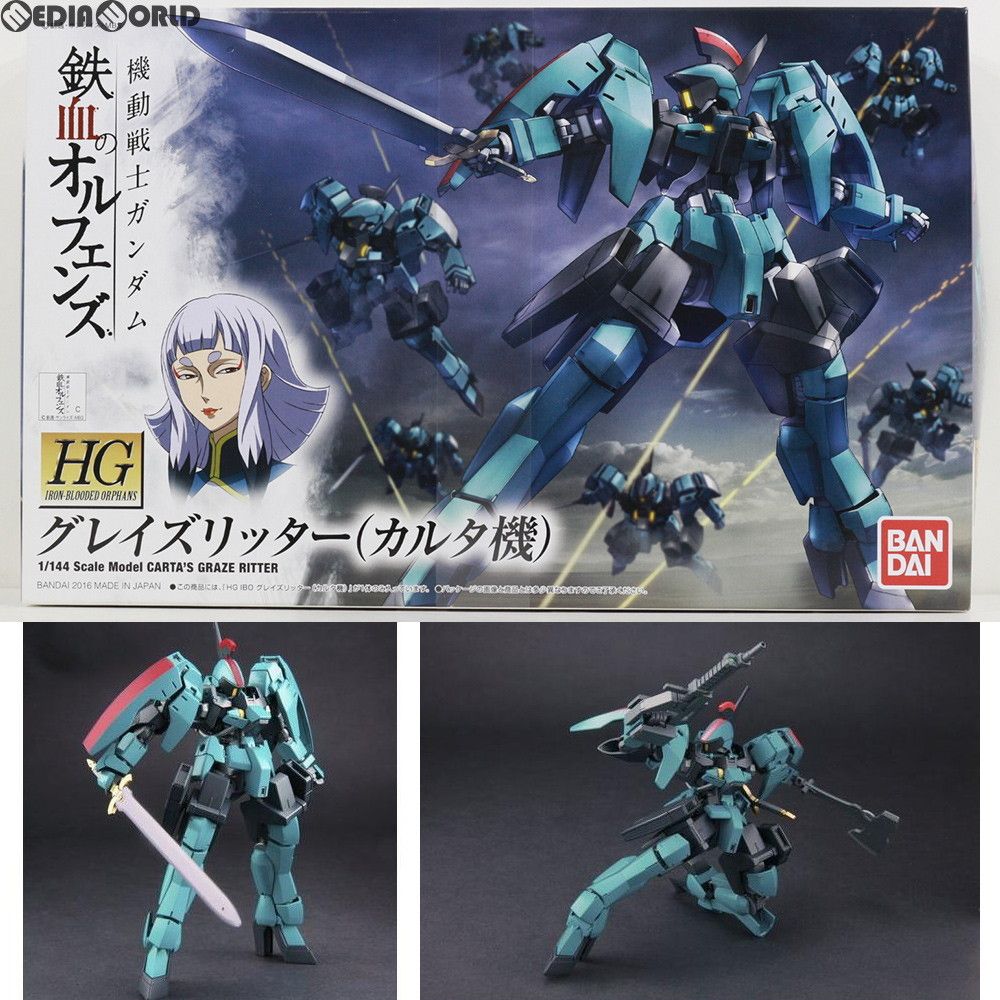 HG 1/144 グレイズリッター(カルタ機) 機動戦士ガンダム 鉄血の