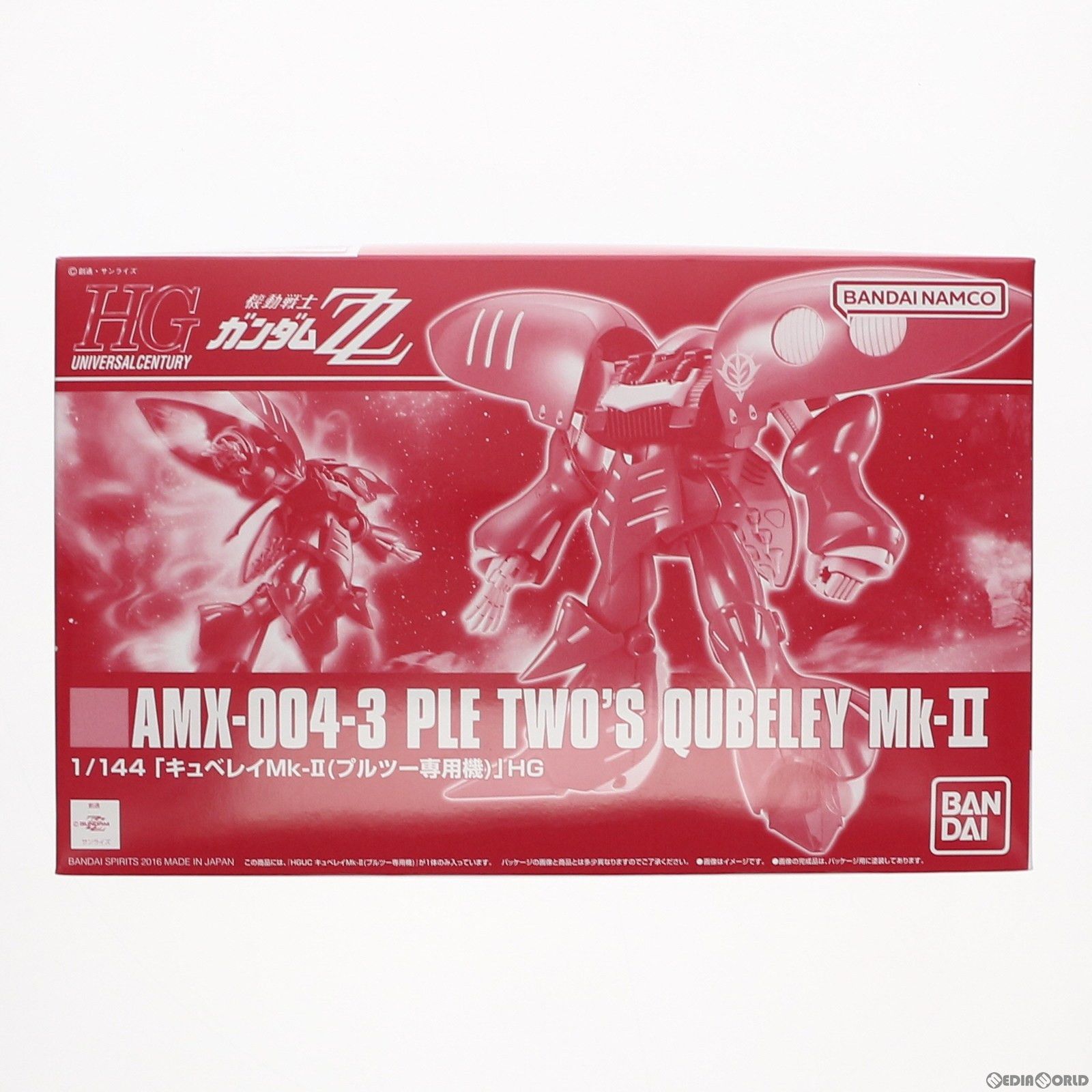 【新作】 プレミアムバンダイ限定 HGUC 1/144 AMX-004-3 キュベレイMk-II(プルツー専用機) 機動戦士ガンダムZZ(ダブルゼータ) プラモデル(5063868) バンダイスピリッツ その他