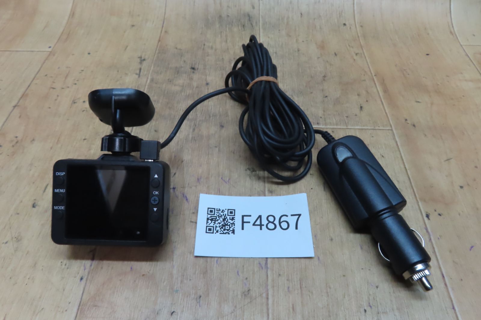 瞬唱の魔道士とタタル・タルのセット