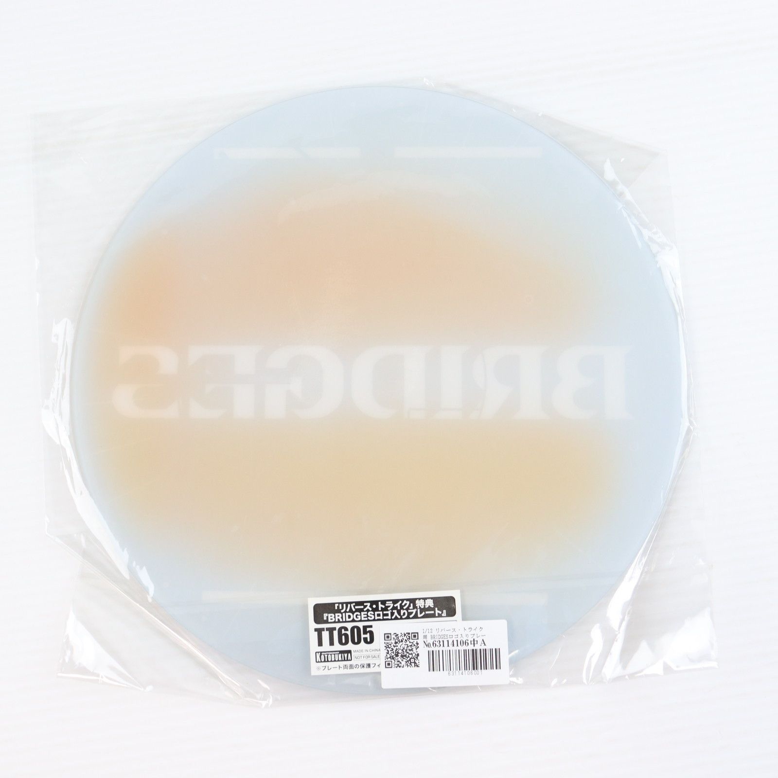 特典単品) 1/12 リバース・トライク用 BRIDGESロゴ入りプレート DEATH