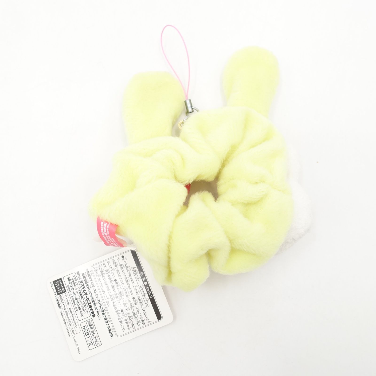 リラックマ 未使用 いちご うさぎ ガーリー ストラップ ぬいぐるみ