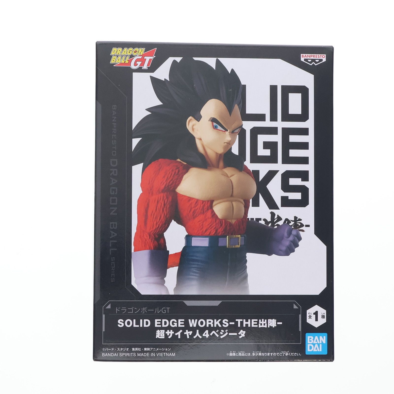 超サイヤ人4ベジータ ドラゴンボールGT SOLID EDGE WORKS-THE出陣-超