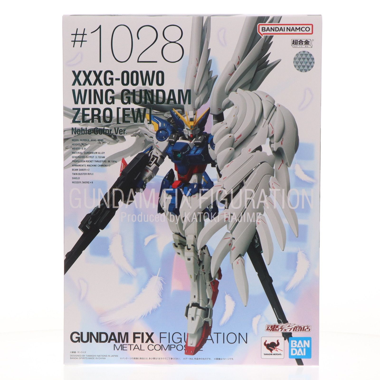 魂ウェブ商店限定 GUNDAM FIX FIGURATION METAL COMPOSITE ウイング