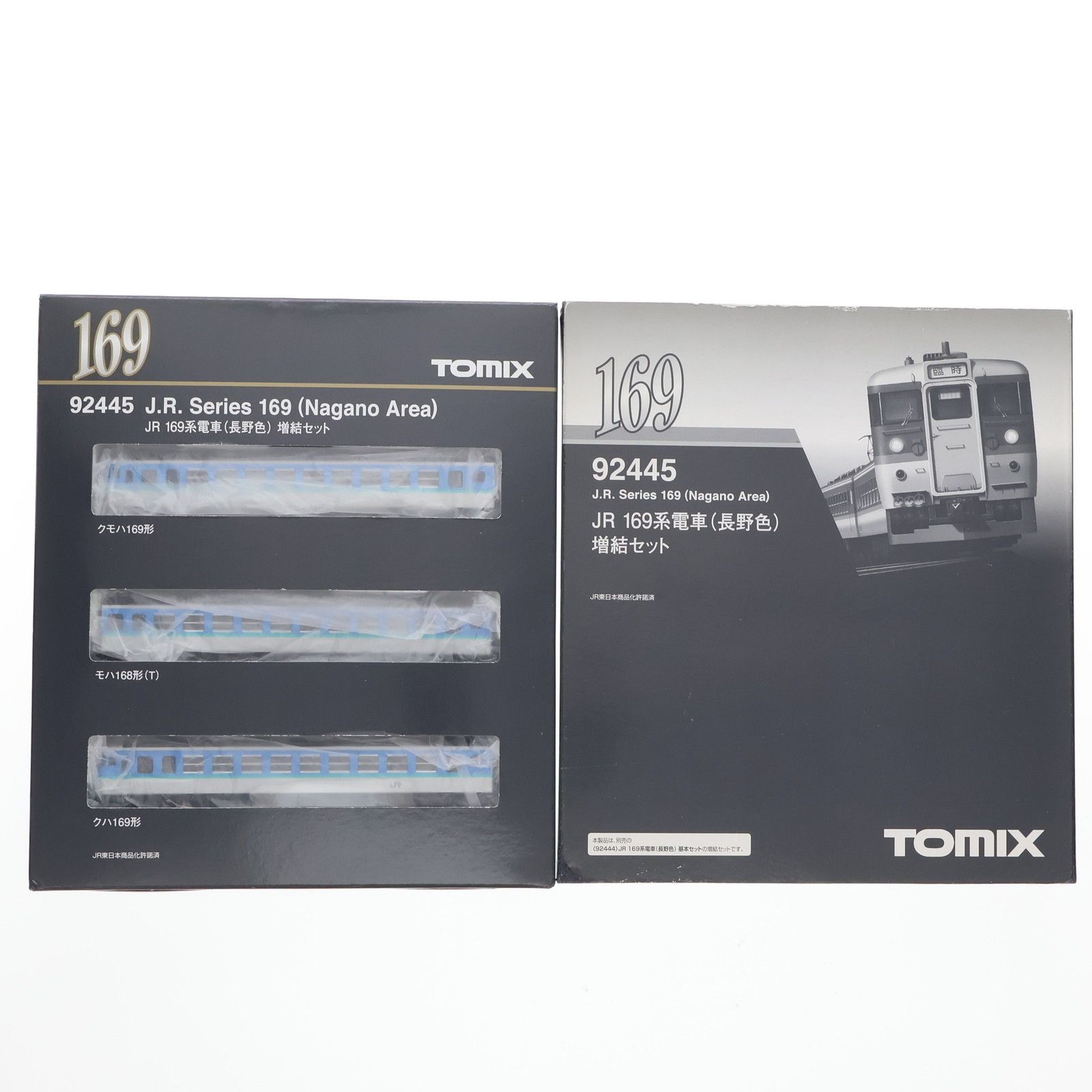 92445 JR 169系電車 長野色 増結3両セット 動力無し Nゲージ 鉄道模型 TOMIX トミックス