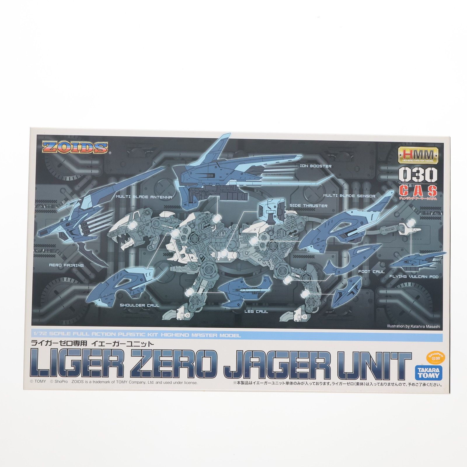 HMM 1/72 ライガーゼロ専用 イエーガーユニット ZOIDS(ゾイド