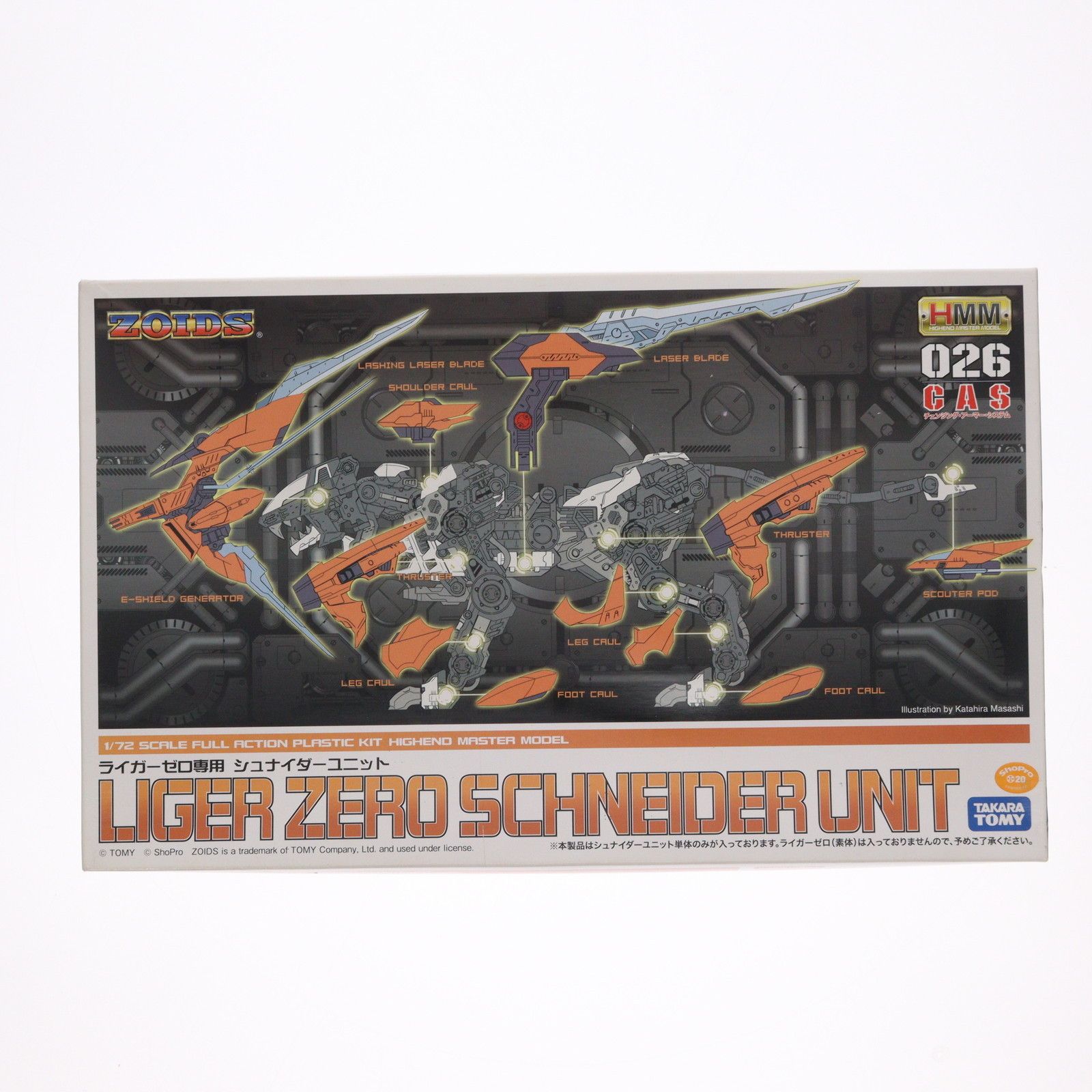 hmm ゾイドプラモデル　ライガーゼロシュナイダー Amazon.co.jp: ゾイド RZ-041 ライガーゼロ シュナイダー HMM